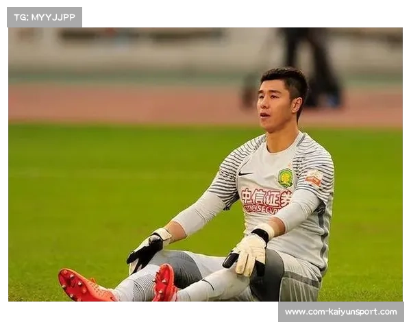 北京国安侯森:本土门将的稳定表现与最佳提名