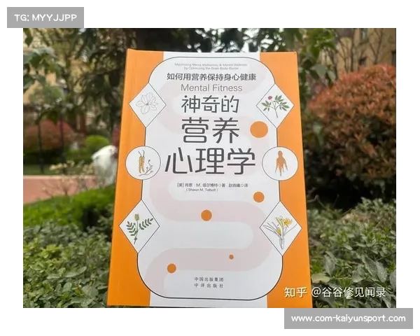 二师附中井煜彬：从空白大脑到关键三分，心理素质提升